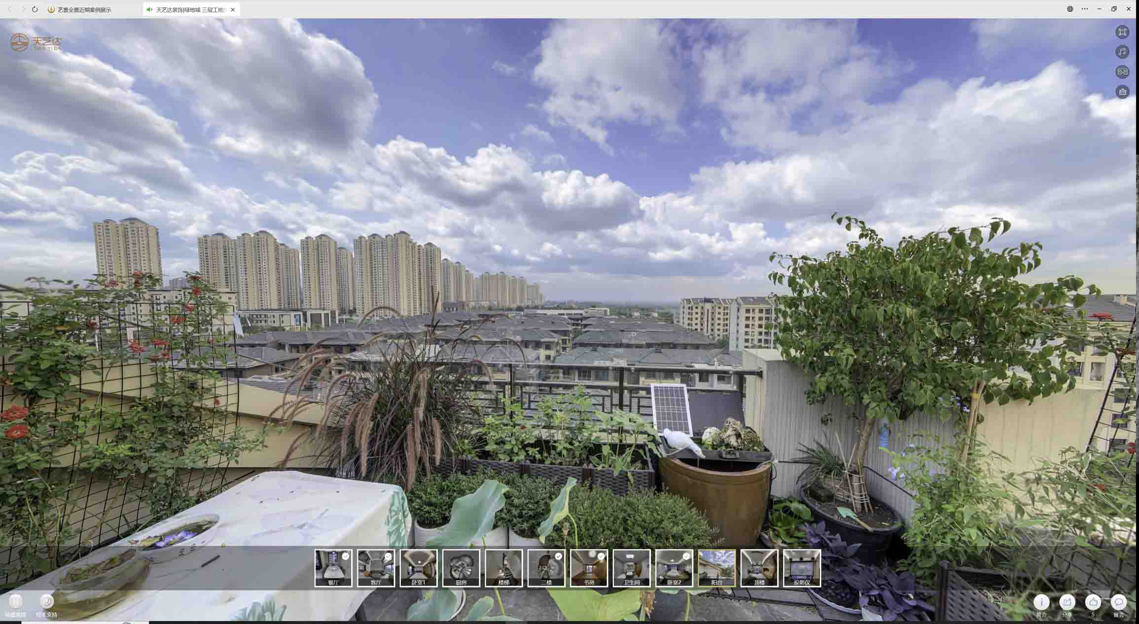 加格达奇喻德江陶瓷馆